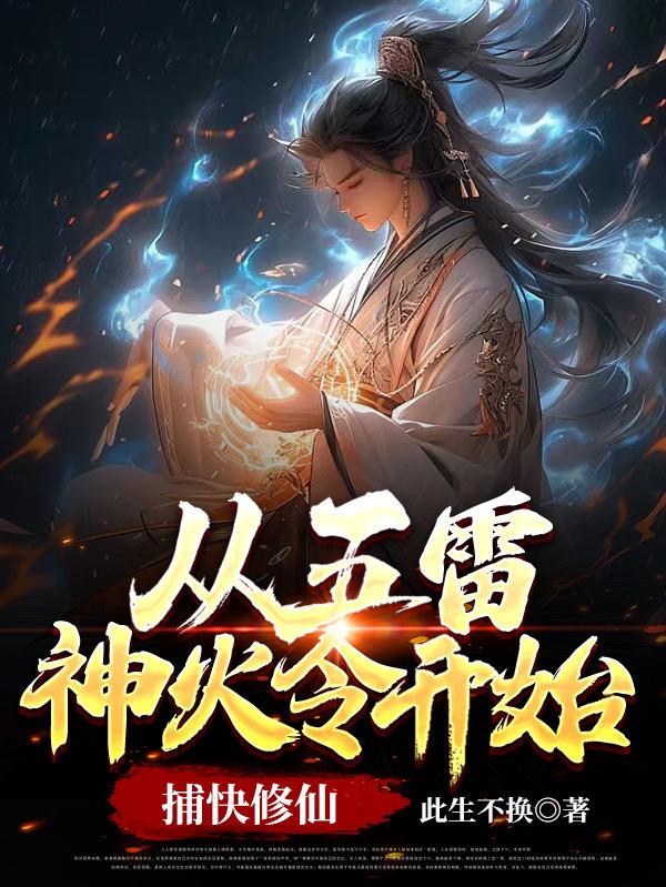 师尊你就从了我吧gl