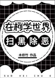 农民伯伯乡下妹视频