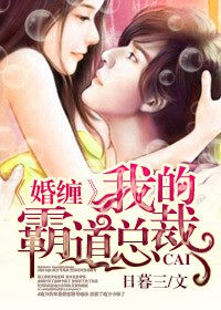 无翼鸟海贼王娜美本子