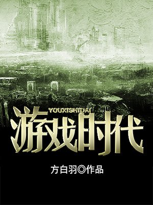 将军在上全集免费播放在线观看