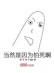 打针俱乐部