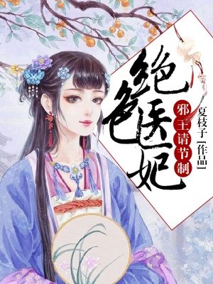 奴隶少女下载