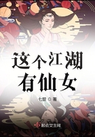 保险女王中文