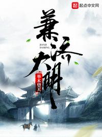 女配她福运通天[穿书]