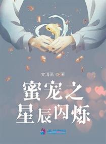 thestar中文版