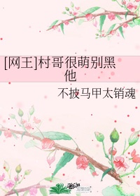 老师的丝足脚袜