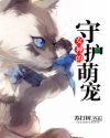 野猪鲁2024最新地