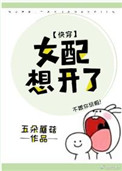 将军在上全集免费播放在线观看