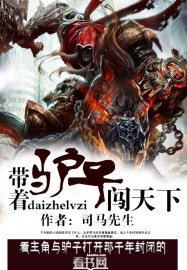 穿越西元3000后免费漫画