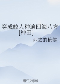 我和我的家乡免费高清完整版