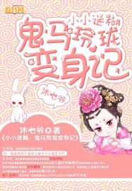 四神集团宁婉厨房