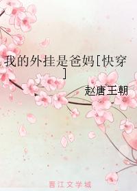 回娘家无删减在线阅读小说