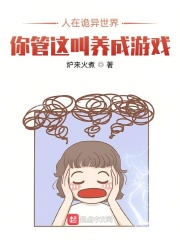 一拍即合不省心的小舅子完整视频