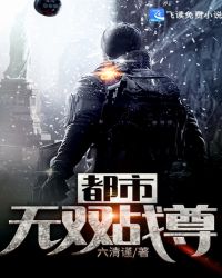 洛凡顾承泽办公室