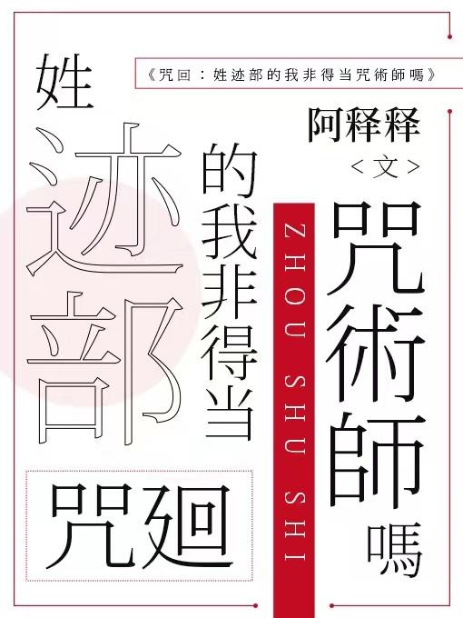 42集炽爱游戏普通话免费观看