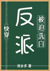 医生性艳史在线观看