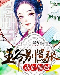 顾氏嫡女