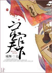 全球高考漫画全集免费观看