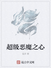 将军请上榻