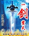 秋霞理论2024年成片