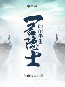 华娱之风流时代