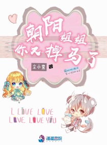 黄漫无翼鸟全彩漫