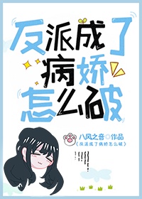 邻家女孩电影无删减版