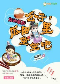 黑道王后:女人你别太嚣张