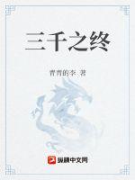 八重神子P图全光图片