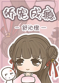 宦妃天下漫画全集