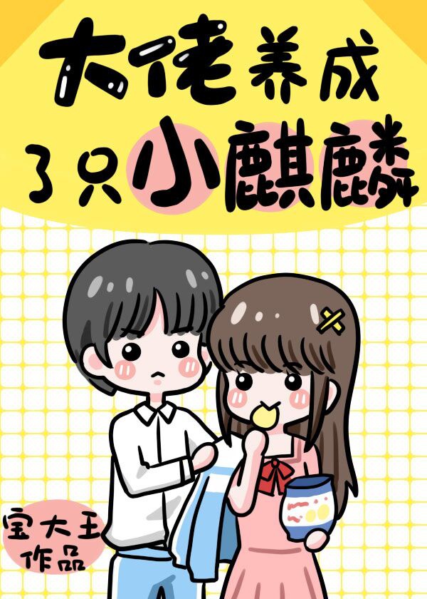 潮见百合子中文字幕