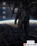 空间212事件喷奶完整版