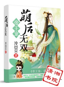 新任女教师动漫全集