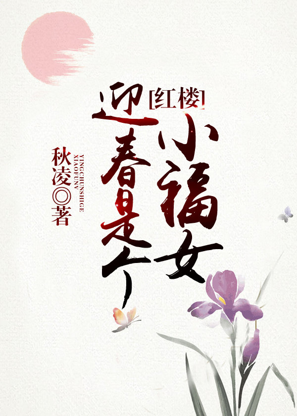 牝教师樱花动漫