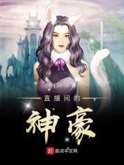 超能太监2在线观看完整版