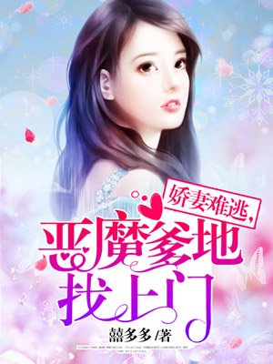 致命弯道2无删节完整版