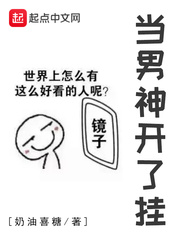 官欲纵横