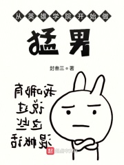 拥抱春天的罗曼史漫画