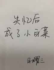 将军请上榻