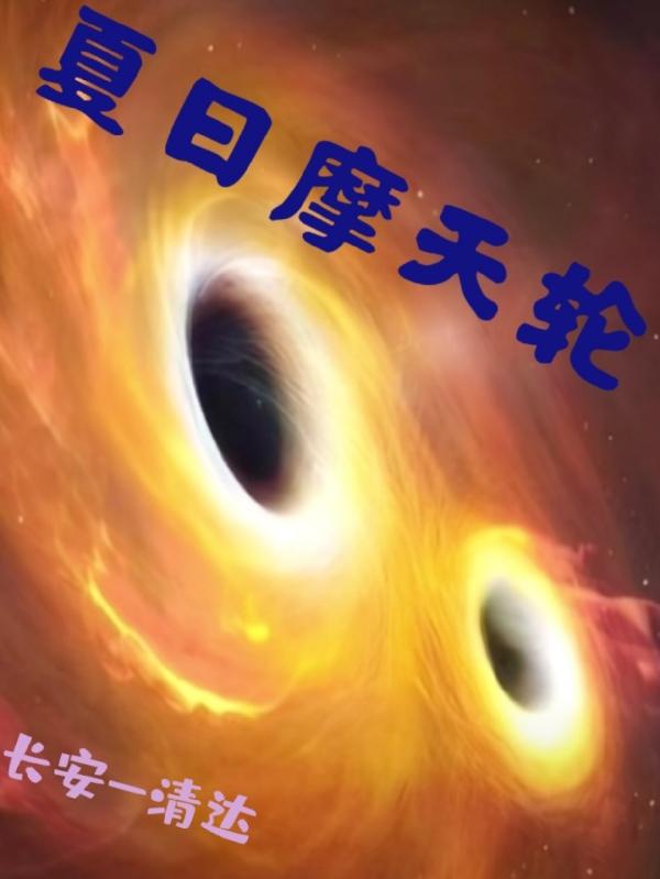 且试天下免费观看完整版第一季