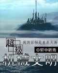 青楼名妓李香君完整版