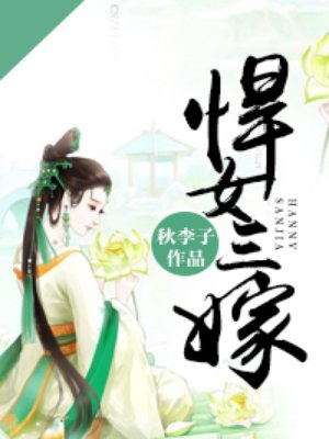 女巨人漫画