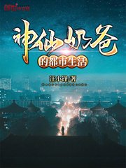 魔兽1—6在线观看免费