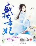 夫人你马甲又掉了在哪个app