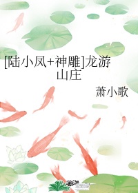 幸福花园百度网盘