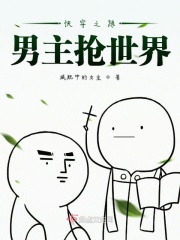 香艳电子书免费下载