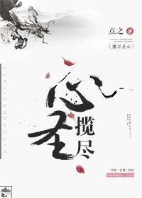 一个西瓜大又圆文集