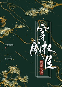 吕皇后秘史