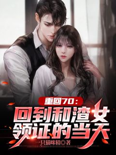 高校教师成熟