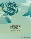 创造与魔法黑曜石矿